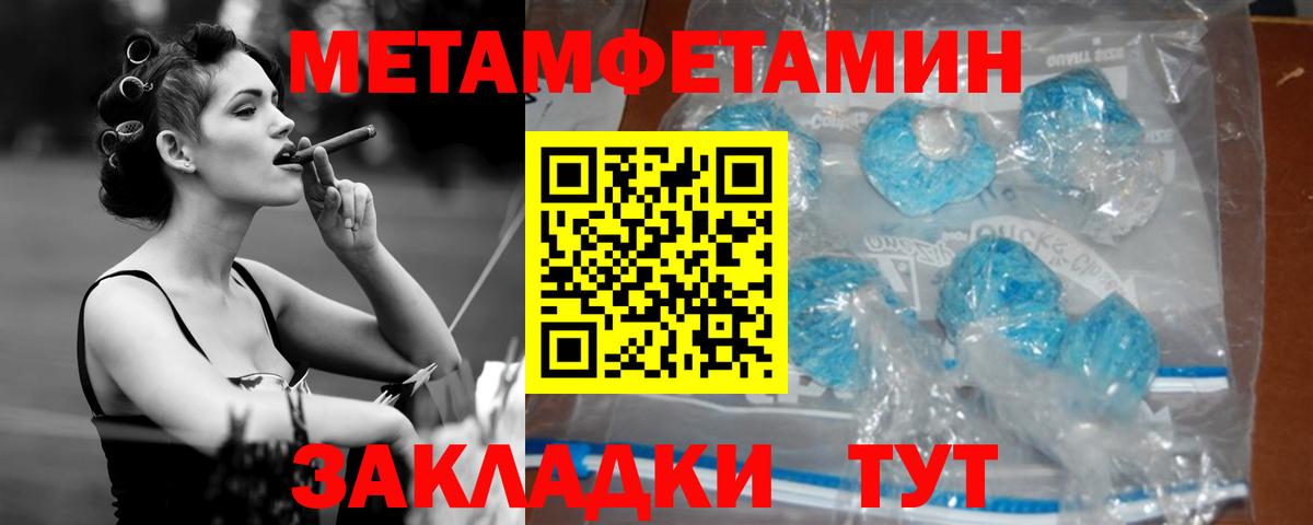 АМФ Розовый  Вход с VPN  Амфетамин  Горно-Алтайск 