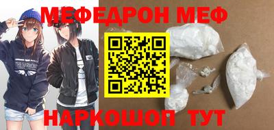дживик Анжеро-Судженск