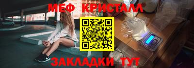каннабис Ярославль