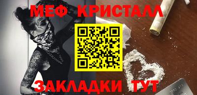 каннабис Ярославль