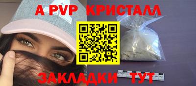 мескалин Ангарск