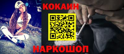 каннабис Ярославль