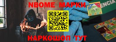 дживик Анжеро-Судженск