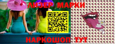 мескалин Ангарск