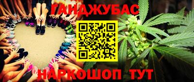 каннабис Ярославль