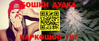 мескалин Ангарск