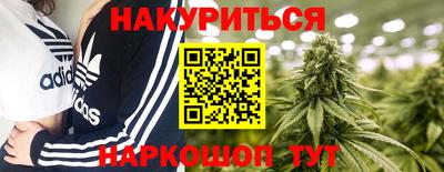стаф Ярцево