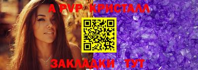 стаф Ярцево