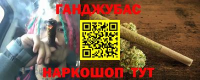 spice Янаул