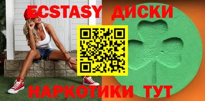 гидропоника Анапа