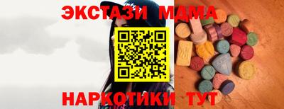 дживик Анжеро-Судженск