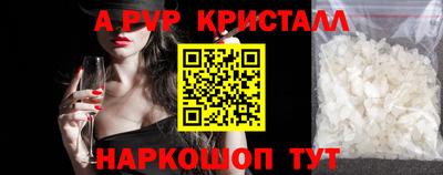 гидропоника Анапа