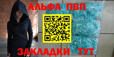 spice Янаул