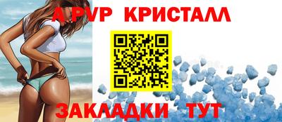 мескалин Ангарск