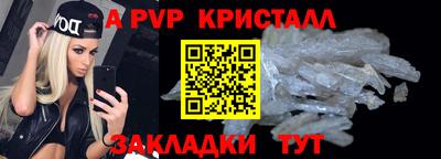 мескалин Ангарск