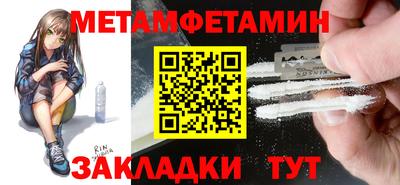 spice Янаул