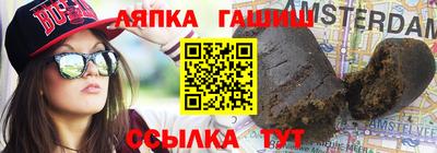spice Янаул