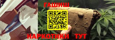 мескалин Ангарск