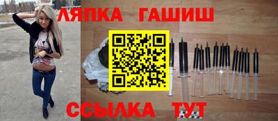 стаф Ярцево