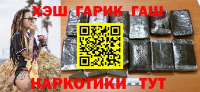 каннабис Ярославль