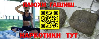 мескалин Ангарск