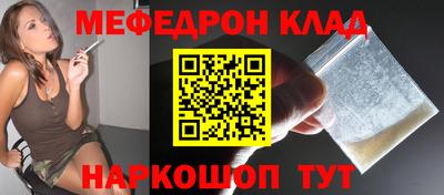 мескалин Ангарск