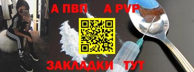 spice Янаул
