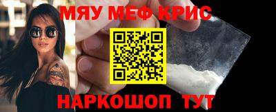 стаф Ярцево