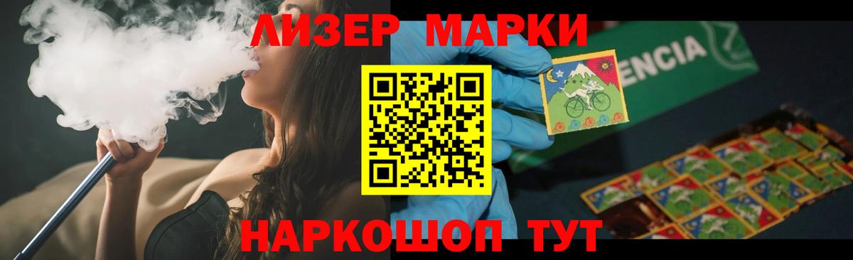 Горно-Алтайск  Лсд 25 экстази  Вход с VPN  LSD-25 экстази ecstasy 