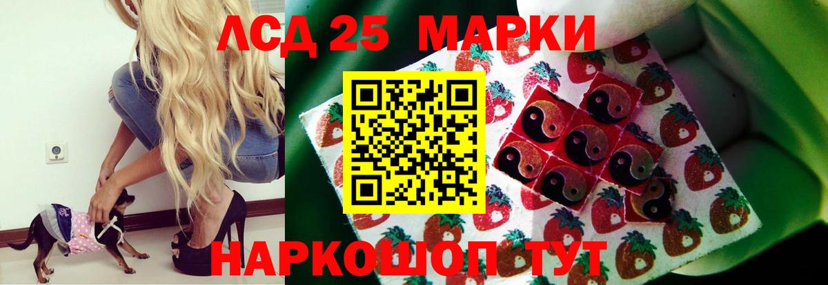 Лсд 25 экстази ecstasy Горно-Алтайск