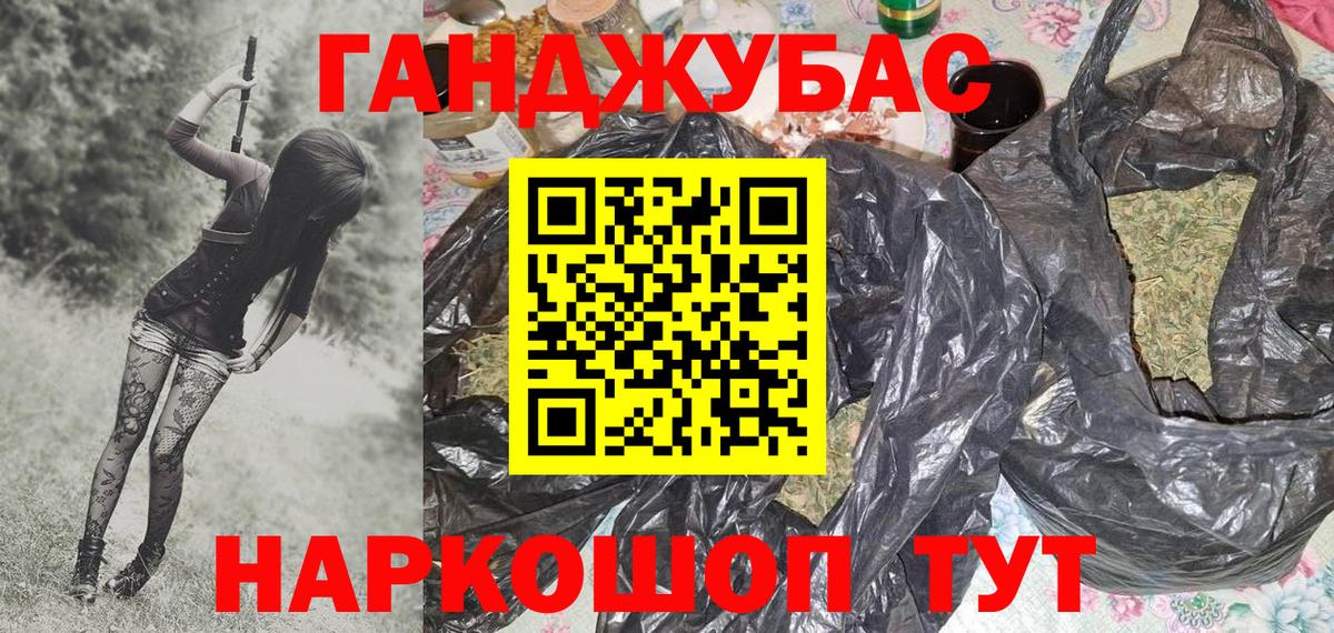 Марихуана конопля  Каннабис конопля  МАРИХУАНА SATIVA & INDICA  Шишки марихуана Amnesia  Вход с VPN  Горно-Алтайск 